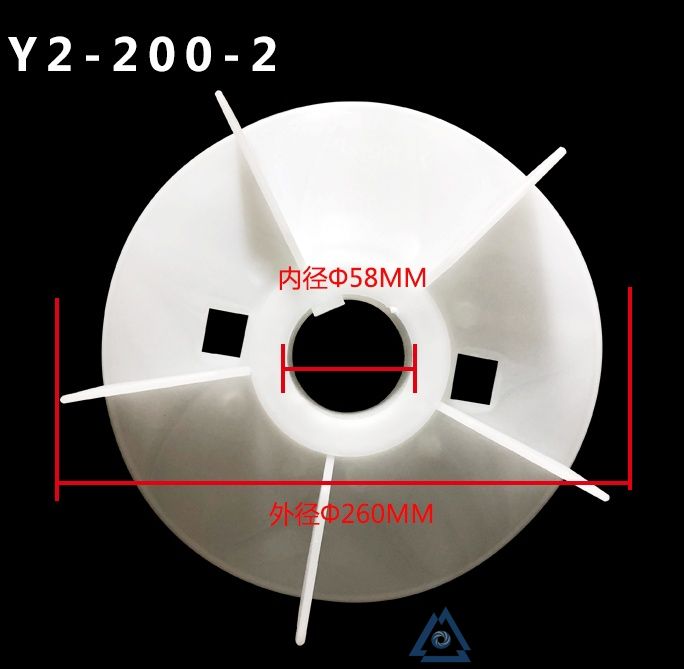 YE2-315L1-4电机风叶-风扇叶-塑料
